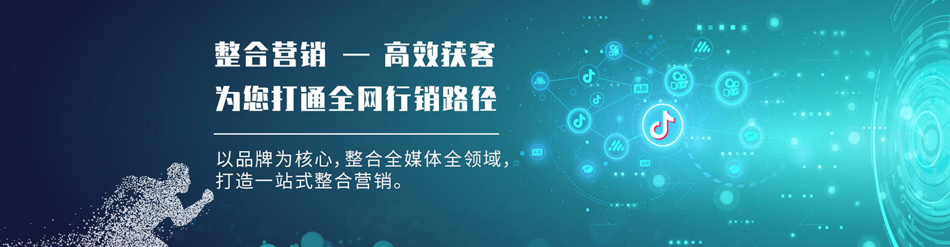和硕百度竞价排名