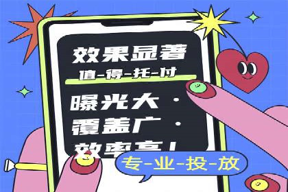 案例分享：SEM广告投放助力企业转型